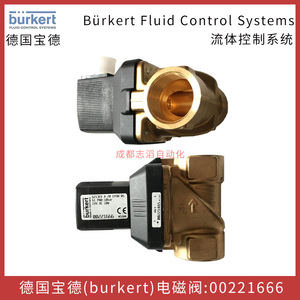 วาล์วแม่เหล็กไฟฟ้า Burkert รุ่น 00221666 G1 24V DC วาล์วควบคุมแบบไดอะแฟรม - Product Image 2