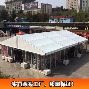 Carpa de Exhibición con Estructura de Aluminio de 500 m², Techo de PVC Resistente al Viento, para Todas las Estaciones, Rectangular, para Ferias Comerciales - Product Image 2