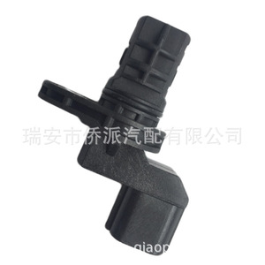 Capteur de position d'arbre à cames 39350-02710, neuf, pour véhicules modernes, pièce de rechange pour capteur automobile - Product Image 3