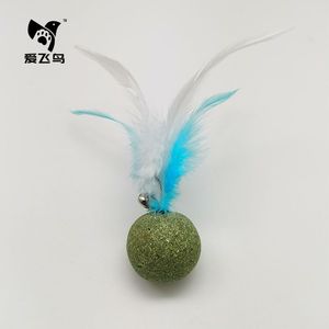 Juguete para gatos con diseño de pavo real, pelota de hierba gatera con plumas de pájaro, para masticar. - Product Image 2