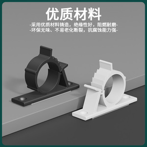 Clips Organizadores de Cables Tipo Clavo Plano, Plástico Blanco y Negro, para Fijación de Tuberías y Soporte de Cableado Eléctrico - Product Image 3
