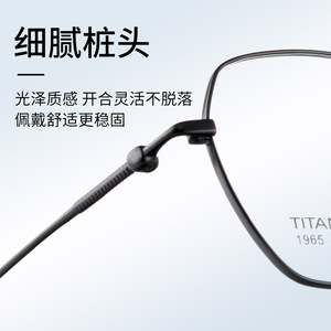 Monture de lunettes en titane ultralégère 1965, design polygonal, forme irrégulière, unisexe, monture complète, verres en résine, légers - Product Image 3