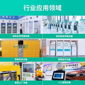 Lehua 4th Generation Industrial Android All-in-One PC 7-23.8 Inch Capacitive Touch Embedded Industrial Control <b>Tablet</b> - Product Image 5