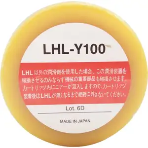 100% SMT润滑脂供应商润滑油LHL-Y100注塑机润滑脂热销