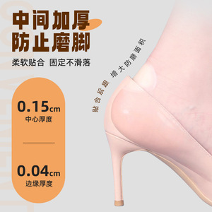 Chenkang Transparent Anti-Abrasion Pads 2.0x6.0cm Toe Pad 2.8x6.9cm Side Pad 4.2x6.2cm Forefoot Pad 5.5x3.7cm Heel Pad Pain - Product Image 2