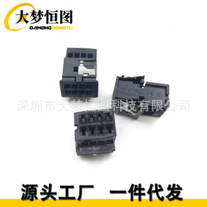 T8P Rearview Mirror Anti Glare <b>Light</b> Sensor Connector 8K0 971 833 For Volkswagen Audi Interior Auto Dimming Replacement - Product Image 1