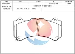 ผ้าเบรก SDCX รุ่น D1374-8449 / D1060-9N00A / D1060JD00A D1276 สำหรับรถยนต์นิสสัน (ตงเฟิง) รุ่น Qashqai / Rogue Select - Product Image 3