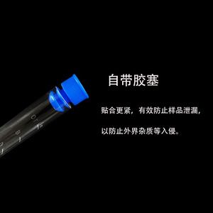 Kangxin Disposable <b>Plastic</b> Test Tubes 16mm Diameter 105mm Height With Graduations For Laboratory Use - Product Image 4