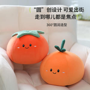 หมอนรูปตัวยูผลไม้ หมอนรองคอแบบพกพาสำหรับนอนหลับ ดีไซน์ส้มลูกพลับ เบาะนุ่ม พร้อมถุงของขวัญ - Product Image 1