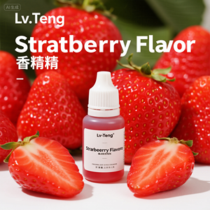 รสอาหารสตรอเบอร์รี่โดยตรงจากโรงงาน-ปลดปล่อยสาระสำคัญที่แท้จริงของสตรอเบอร์รี่<span class=keywords><strong>สุก</strong></span> - Product Image 4