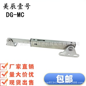 Support de porte DG-MC en acier allié HFX33-H100 H129 H166 STYF129 166 MCS-129 166 verrouillable et extensible - Product Image 5