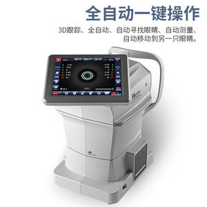 Equipo de prueba óptica multifuncional de refracción totalmente automatizado Fa-100 para ajuste de gafas - Product Image 3