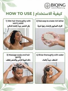 แชมพูบล็อก<span class=keywords><strong>ผม</strong></span>ขาว โชวู แฮนด์เมด ออร์แกนิค น้ำมันหอมระเหยธรรมชาติ ช่วยลด<span class=keywords><strong>ผม</strong></span>ร่วง ลดอาการคัน - Product Image 2