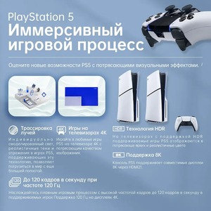 Consola de Videojuegos Original PlayStation 5 PS5 Ultrafina con Unidad Óptica, Compatible con Multijugador, 220 Juegos - Product Image 2