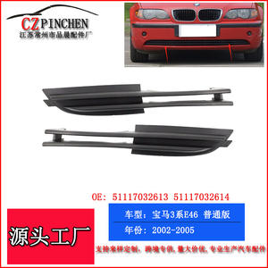 Rejilla Inferior Delantera para BMW E46 Serie 3, Rejilla para Faros Antiniebla, Plástico ABS, Pieza Nueva D071 - Product Image 5