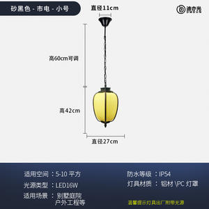 Outdoor <b>Chandelier</b> Waterproof New Chinese Style Garden Lamp Outdoor Garden Pavilion Corridor Balcony Villa Eaves Home <b>Chandelier</b> - Product Image 6