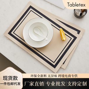 Minimalist Printed Double Frame PVC Heat Insulating Placemat <b>Square</b> Oil Proof <b>Table</b> Protector Bowl Mat Milk <b>Coffee</b> Color - Product Image 5