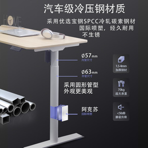 โต๊ะทำงานปรับระดับความสูงด้วยไฟฟ้า มอเตอร์เดี่ยว โครงเหล็กทรงกลม โต๊ะคอมพิวเตอร์สำนักงานแบบยืน ปรับระดับได้อิสระ เคลือบผงโลหะ - Product Image 3