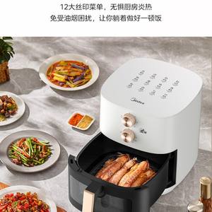 Friteuse à air Midea 5,3 L, revêtement céramique rond, appareil de cuisson électrique pour la maison et les dortoirs - Product Image 4