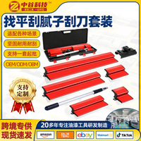 Ensemble de grattoirs à mastic en acier inoxydable, Lames de nivellement pour murs, Outils de finition pour plaques de plâtre, Truelle à plâtrer, Couteau à mastic
