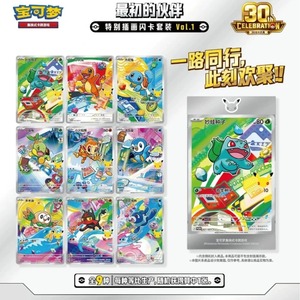 Boîte de cartes à collectionner TCG édition limitée 30e anniversaire, version chinoise scellée, jeu de cartes à échanger, lot limité - Product Image 2