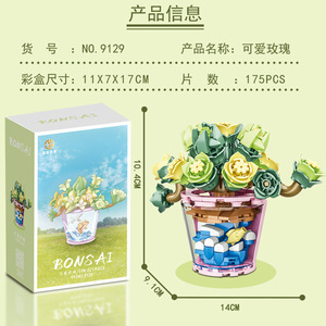Dix plantes en pot de rêve : roses, lys, marguerites, succulentes – Modèle de construction décoratif créatif, jouet de construction 1:32 pour enfants de 5 à 7 ans - Product Image 5