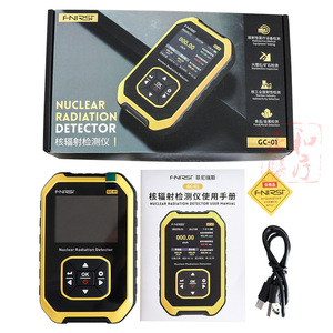 Detector de Radiación Nuclear F-NIRSI GC-01 con Alarma Sonora para Uso Doméstico e Industrial - Product Image 5