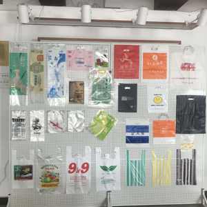 Bolsas de Plástico HDPE/LDPE Tipo Camiseta con Asa para Supermercado, para Empacar Frutas, Verduras y Comestibles - Product Image 2