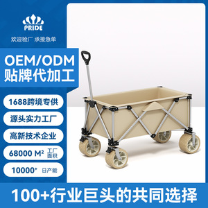 Chariot de camping pliable en aluminium à quatre roues Pride 90x51x58cm, chariot de courses extérieur marron - Product Image 2