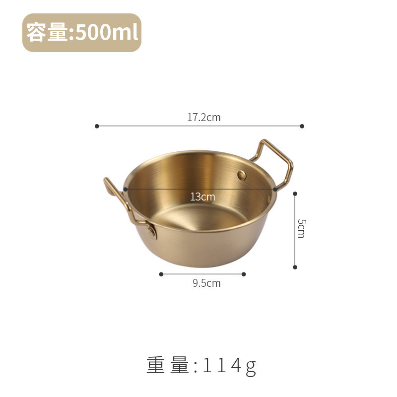13cm round snack basket (gold)