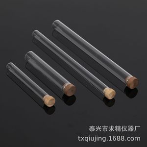 Seeking Excellence <b>Stick</b> Incense 10.5/21 Cm Bamboo Stopper Glass Tube Aromatic For <b>Diffuser</b> - Product Image 3