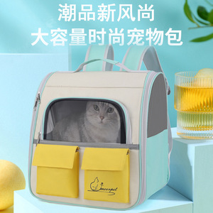 Meowpet Pet <b>Backpack</b> Carrier Oxford Cloth Breathable Color-Blocked For <b>Cats</b> And Dogs - Product Image 3