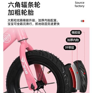 Vélo d'équilibre en alliage d'aluminium YONGJHS 12 pouces sans pédales, multicolores avec roues lumineuses pour garçons et filles de 7 à 12 ans - Product Image 3