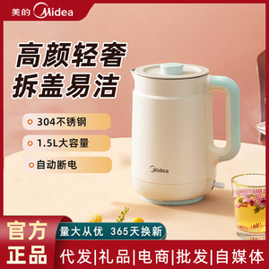 Bouilloire électrique en acier inoxydable Midea 201*148*247mm, grande capacité, utilisation au bureau, thermos - Product Image 3