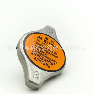Car <b>Radiator</b> <b>Cap</b> 16401-46610 45137XA01B For Subaru Toyota Replacement Part - Product Image 4