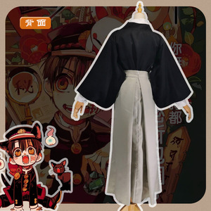 Toilet Bound Hanako Kun Cosplay Outfit Kimono Costume For Anime Fans Spring 2023 Polyester Material - Product Image 4