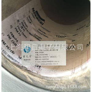 <b>Laminating</b> Film 4213 4223 4233 4283 4287 PVC Matte Protective Thermal For Metal Sheets - Product Image 2