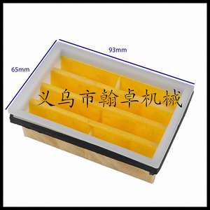 Filtro de Aire Husqvarna HUS268 272 261 262 394, Elemento de Filtro de Algodón de Alta Calidad para una Admisión de Aire Eficiente - Product Image 2