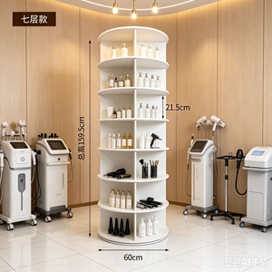 Étagère de présentation cosmétique moderne ronde et rotative à 7 niveaux pour salon de beauté, support de rangement, design minimaliste, meuble en MDF blanc - Product Image 2