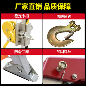 Trépied de sauvetage Fang Gong en alliage d'aluminium, équipement portable de lutte contre les incendies, capacité de 10 à 50 kN, cadre pliable - Product Image 3