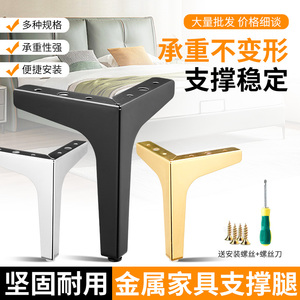 Metal Furniture <b>Legs</b> 90 Degree Right Angle Thickened <b>Support</b> For Sofa Table TV Cabinet Bedside Shoe Cabinet - Product Image 2