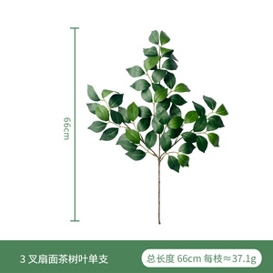 F-L0029 Hojas <span class=keywords><strong>de</strong></span> Acebo Artificiales Individuales, Planta Verde Artificial, Hoja Verde Hecha a Mano - Product Image 3