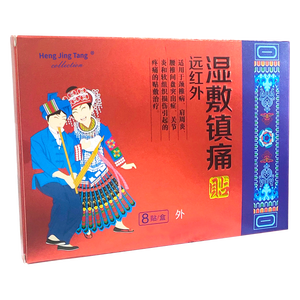 Penjualan Terbaik Cina Koyo terapi rehabilitasi kesehatan atasan Arthritis Koyo bawah sakit inframerah jauh - Product Image 3