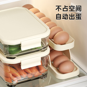 Egg <b>Storage</b> <b>Box</b> Refrigerator Side Door Rack 2 Pack <b>Stackable</b> Freshness Preservation Food Grade Egg Holder - Product Image 4