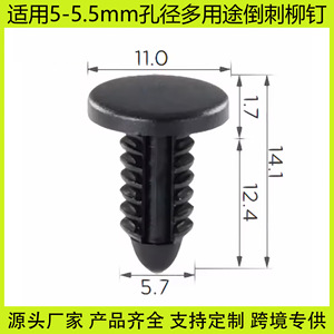 Remaches Autorroscantes de Nylon de 0.125 Pulgadas de Diámetro, Negros, para Uso General - Product Image 5