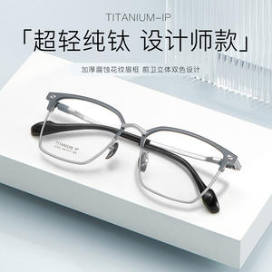 Monture de lunettes rectangulaire en titane pur avec pont nasal standard, taille moyenne, unisexe, verres en acrylique, origine Danyang - Product Image 3
