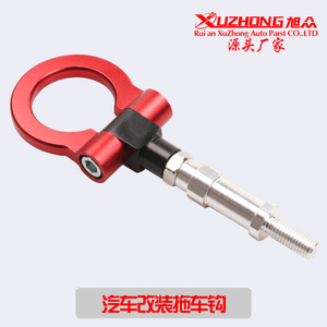 Gancho de remolque Xuzhong de 204 mm de aluminio para parachoques delantero para Honda Fit 2008 - Product Image 5