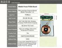 Carte mère de batterie externe magnétique sans fil ignifuge FR4 15W 22.5W, module PCBA, circuit imprimé de batterie externe à charge rapide PD20W