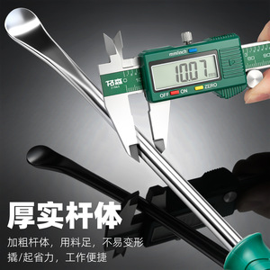 Tuosen <b>Hardware</b> Pry Bar Carbon Steel Car Tire Removal Tool Multi Functional Lever - Product Image 2