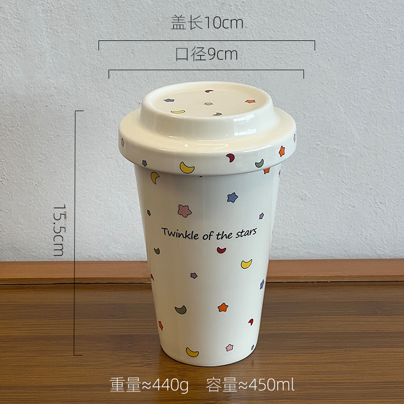 450ml